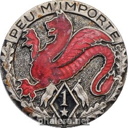 Знак 10 эскадрон 1-го полка драгун