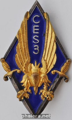 Знак 3-ий парашютный учебный центр