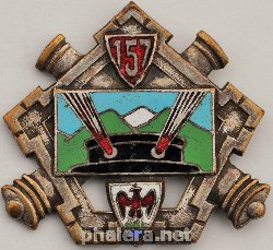 Знак 157-ой артиллерийский позиционный полк