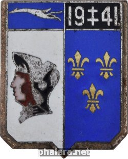 Знак 5-ая истребительная эскадрилья