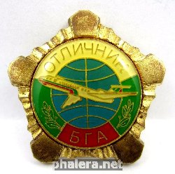 Знак Unknown