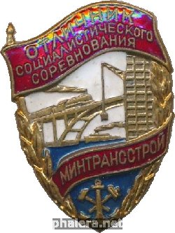 Badge  