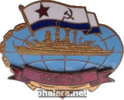 Знак БПК 