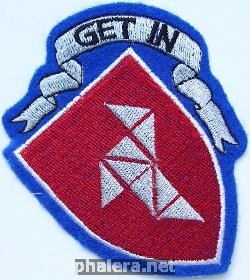 Нагрудный знак 9-ая учебная эскадрилья 