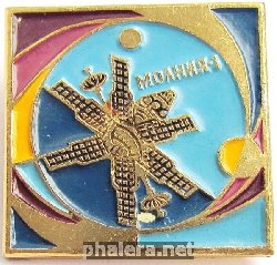 Знак Молния-1