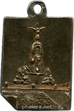 Знак Unknown