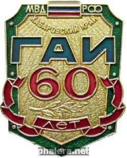 Знак Unknown