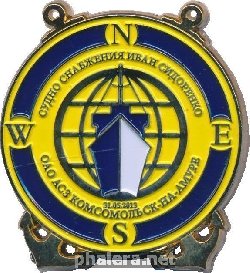 Знак Unknown