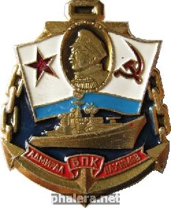 Знак БПК 