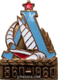 Знак Unknown