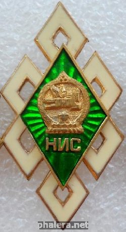 Badge  