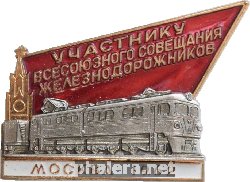 Знак Unknown