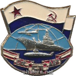Знак 50 лет Краснознаменному Северному флоту