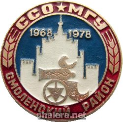 Знак Unknown