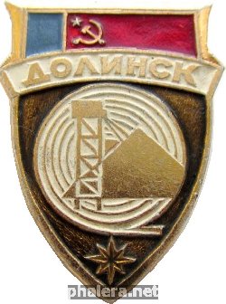 Знак Unknown