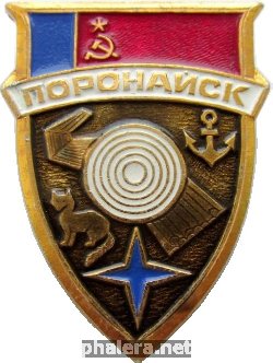 Знак Unknown