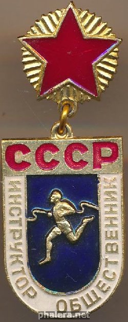 Badge  