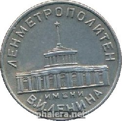 Знак Unknown