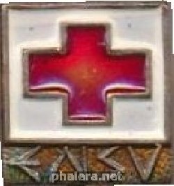 Знак Unknown