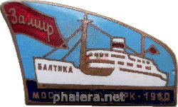 Знак Unknown