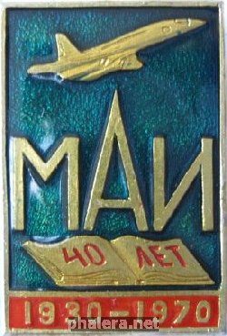 Знак Unknown