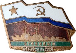 Знак 20 лет 