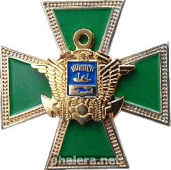 Знак Центр материально-технического обеспечения, Мурманск