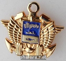 Знак Фрачник Центр материально-технического обеспечения, Мурманск