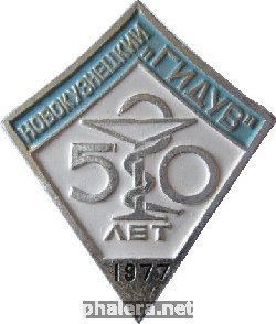 Знак Unknown