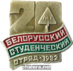 Знак Unknown