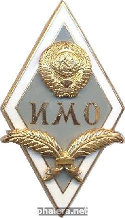 Знак Unknown