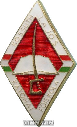 Знак Военное училище имени Лайоша Кошута