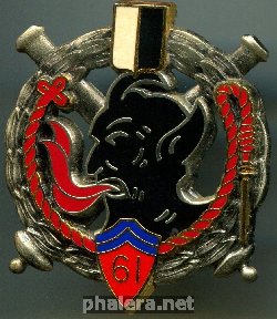 Знак 61-ый  артиллерийский полк