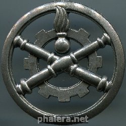 Знак Unknown