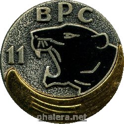 Знак 11-ый парашютный батальон быстрого реагирования