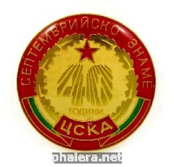 Знак Unknown