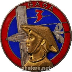 Знак 3-я группа наблюдателей артиллерии