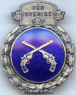 Знак Unknown