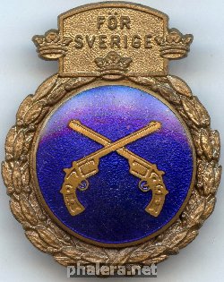 Знак Unknown