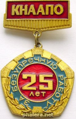 Badge  