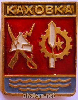 Знак Unknown