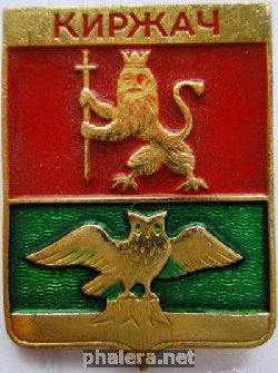 Знак Unknown