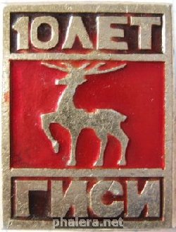 Знак Unknown