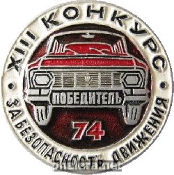 Знак Unknown