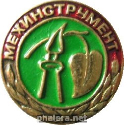 Знак Unknown