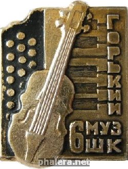 Знак Unknown
