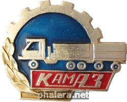 Знак КАМАЗ