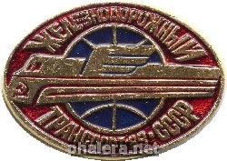 Знак Unknown