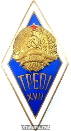 Знак Unknown