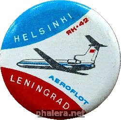 Знак Аэрофлот Як-42 Ленинград-Хельсинки